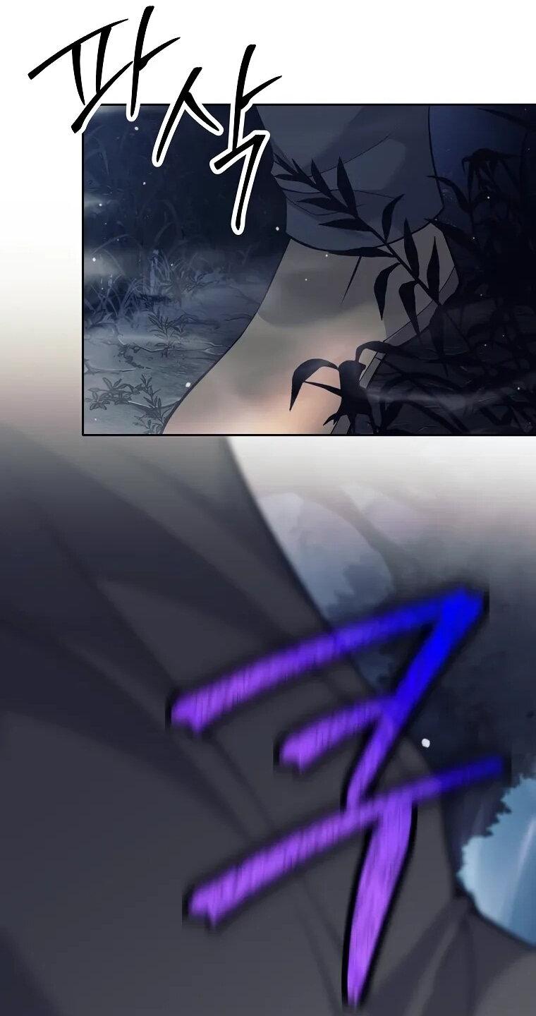 Манга Ублюдок, пожирающий оружие - Глава 65 Страница 27