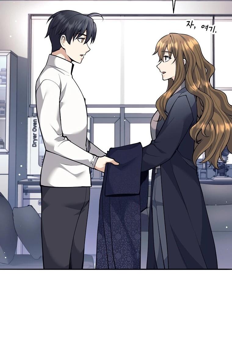 Манга Ублюдок, пожирающий оружие - Глава 69 Страница 36