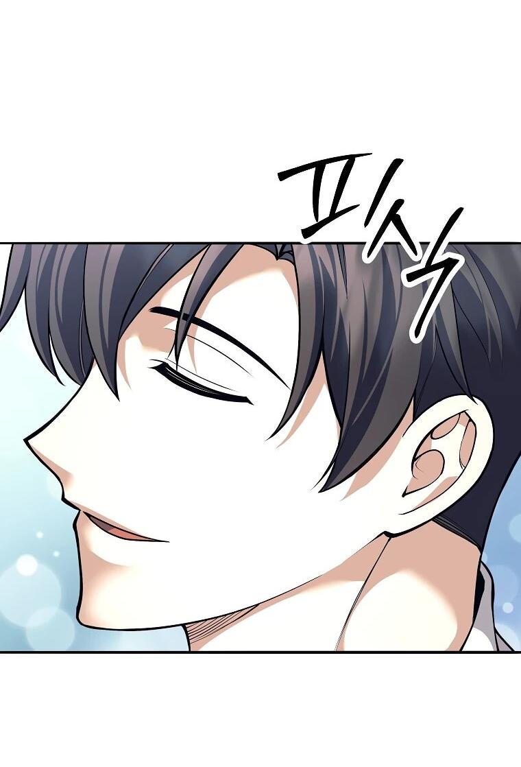 Манга Ублюдок, пожирающий оружие - Глава 70 Страница 16