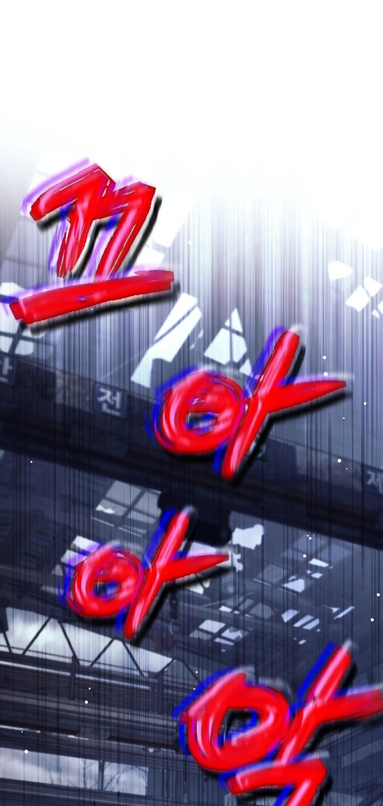 Манга Ублюдок, пожирающий оружие - Глава 71 Страница 31