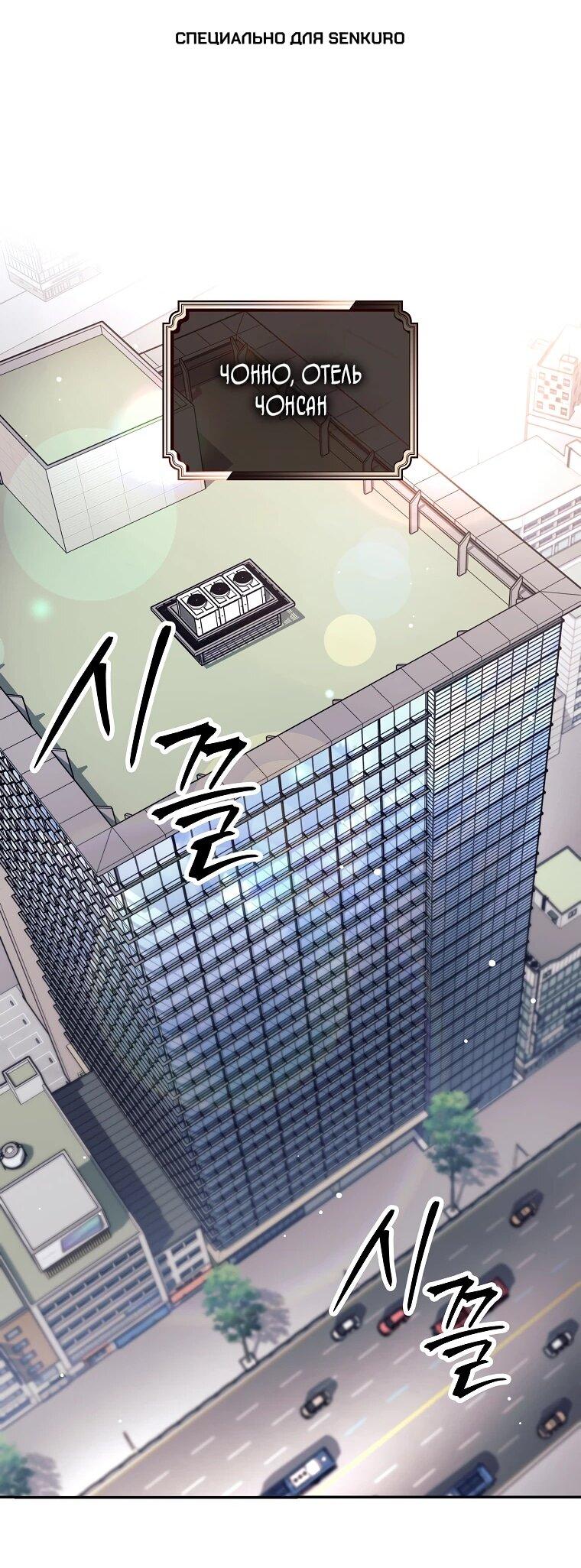 Манга Ублюдок, пожирающий оружие - Глава 72 Страница 1