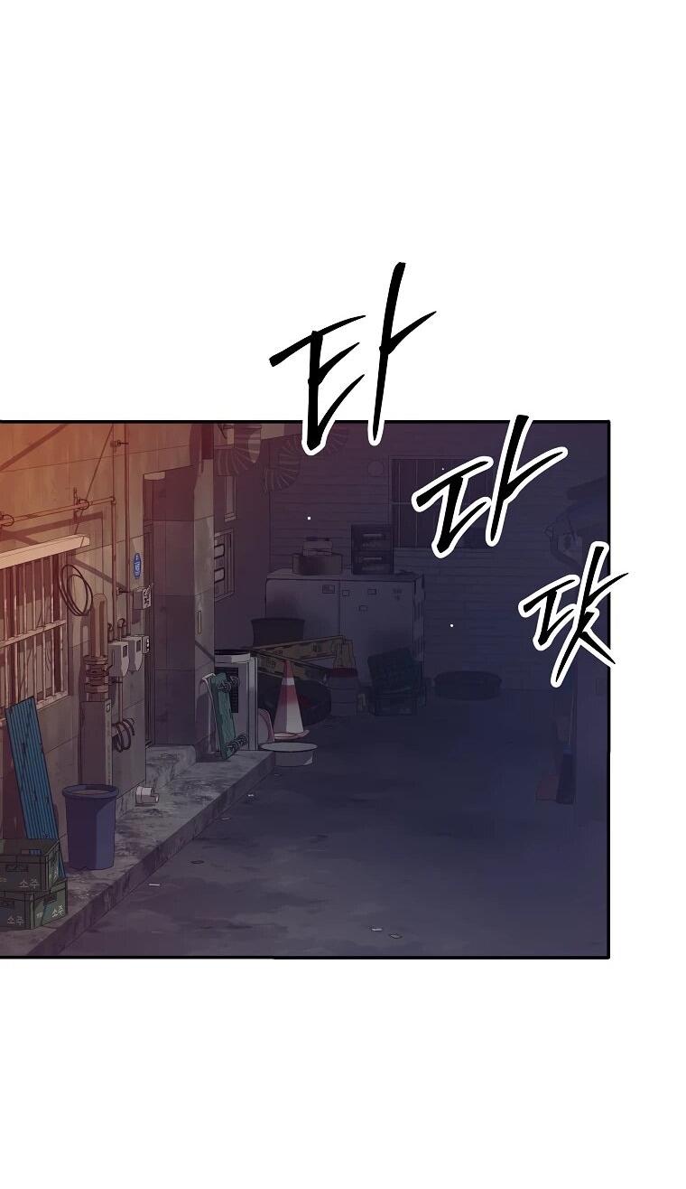 Манга Ублюдок, пожирающий оружие - Глава 75 Страница 52