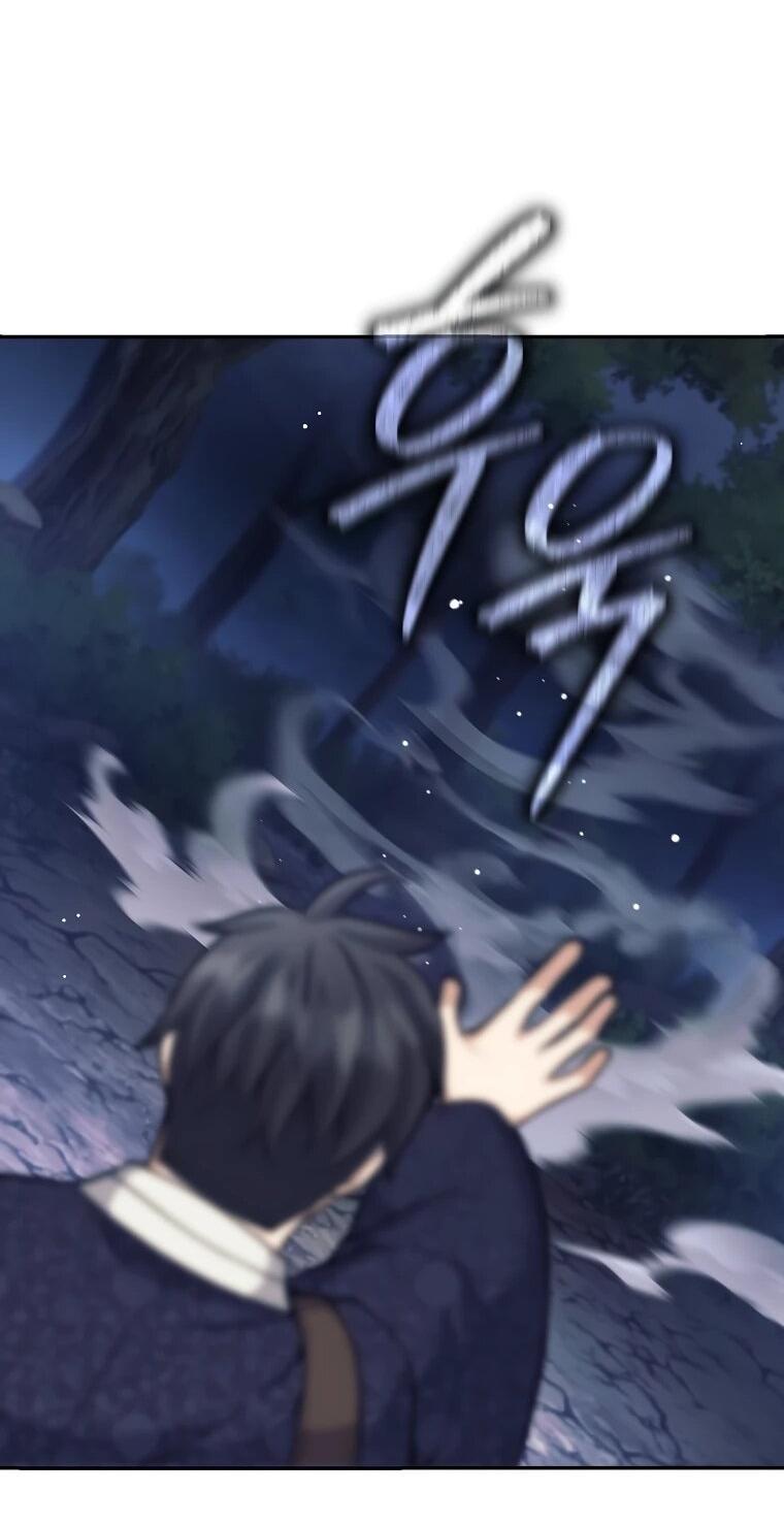 Манга Ублюдок, пожирающий оружие - Глава 75 Страница 39