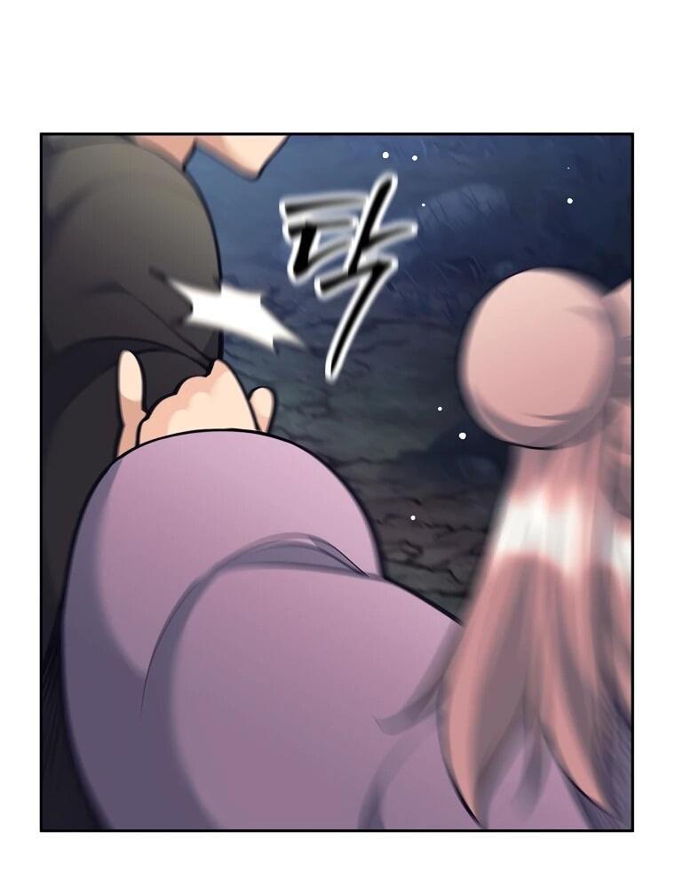 Манга Ублюдок, пожирающий оружие - Глава 76 Страница 18