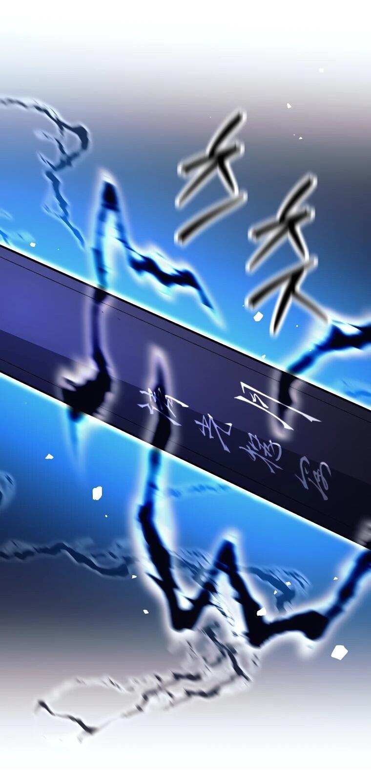 Манга Ублюдок, пожирающий оружие - Глава 76 Страница 24