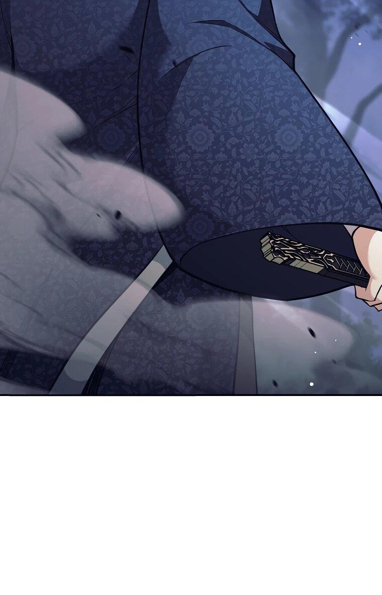 Манга Ублюдок, пожирающий оружие - Глава 76 Страница 29