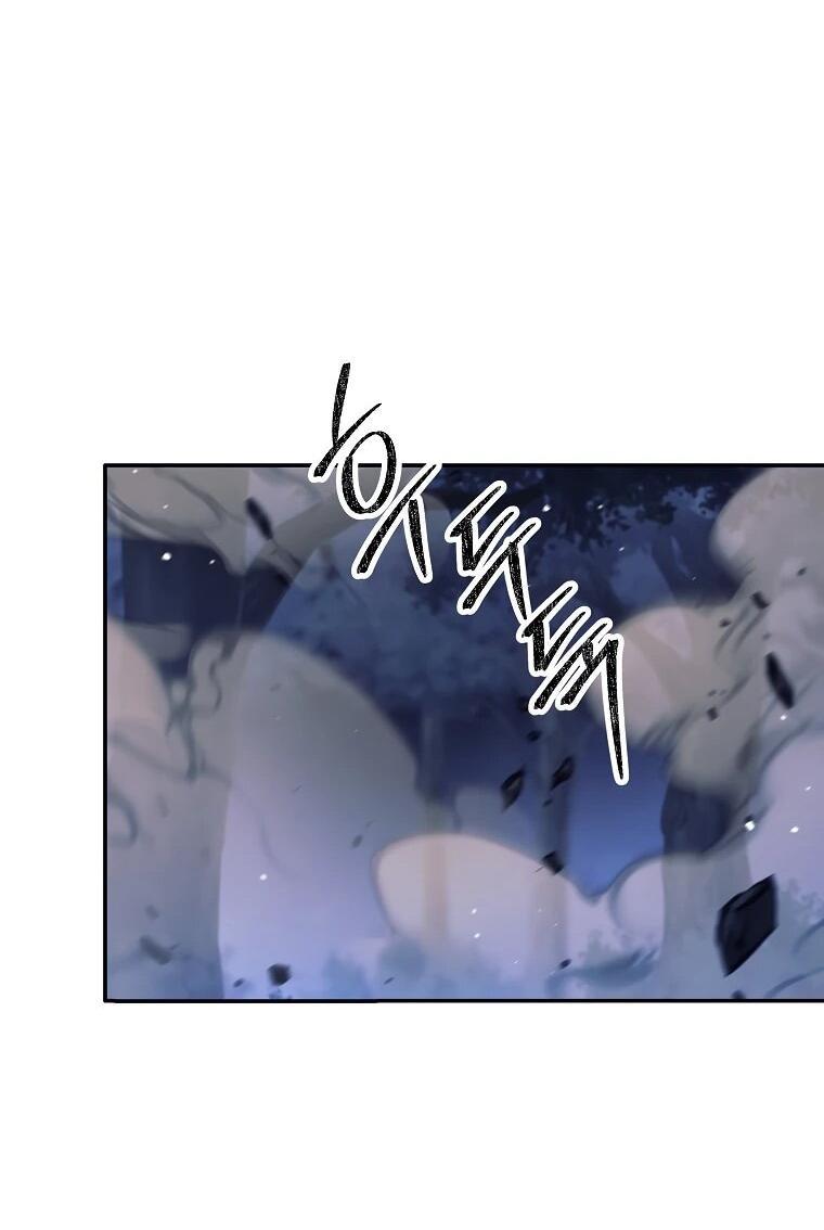 Манга Ублюдок, пожирающий оружие - Глава 76 Страница 26