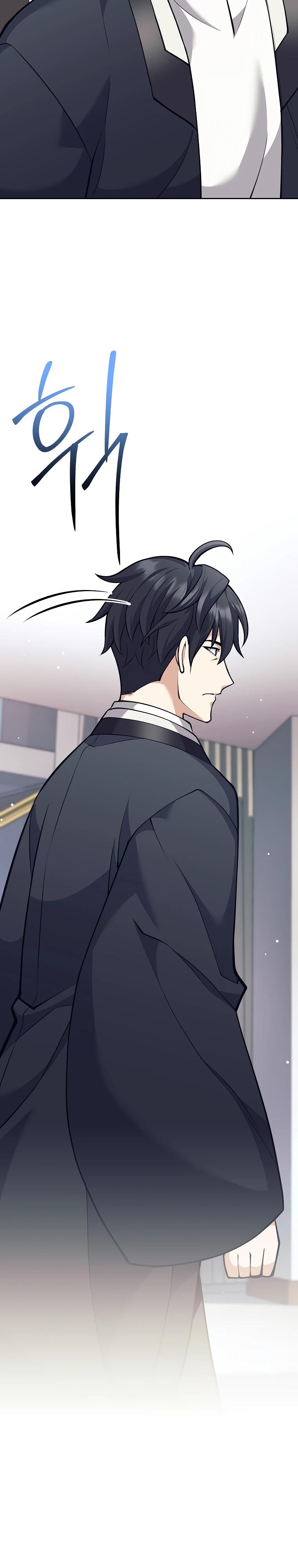 Манга Ублюдок, пожирающий оружие - Глава 49 Страница 17