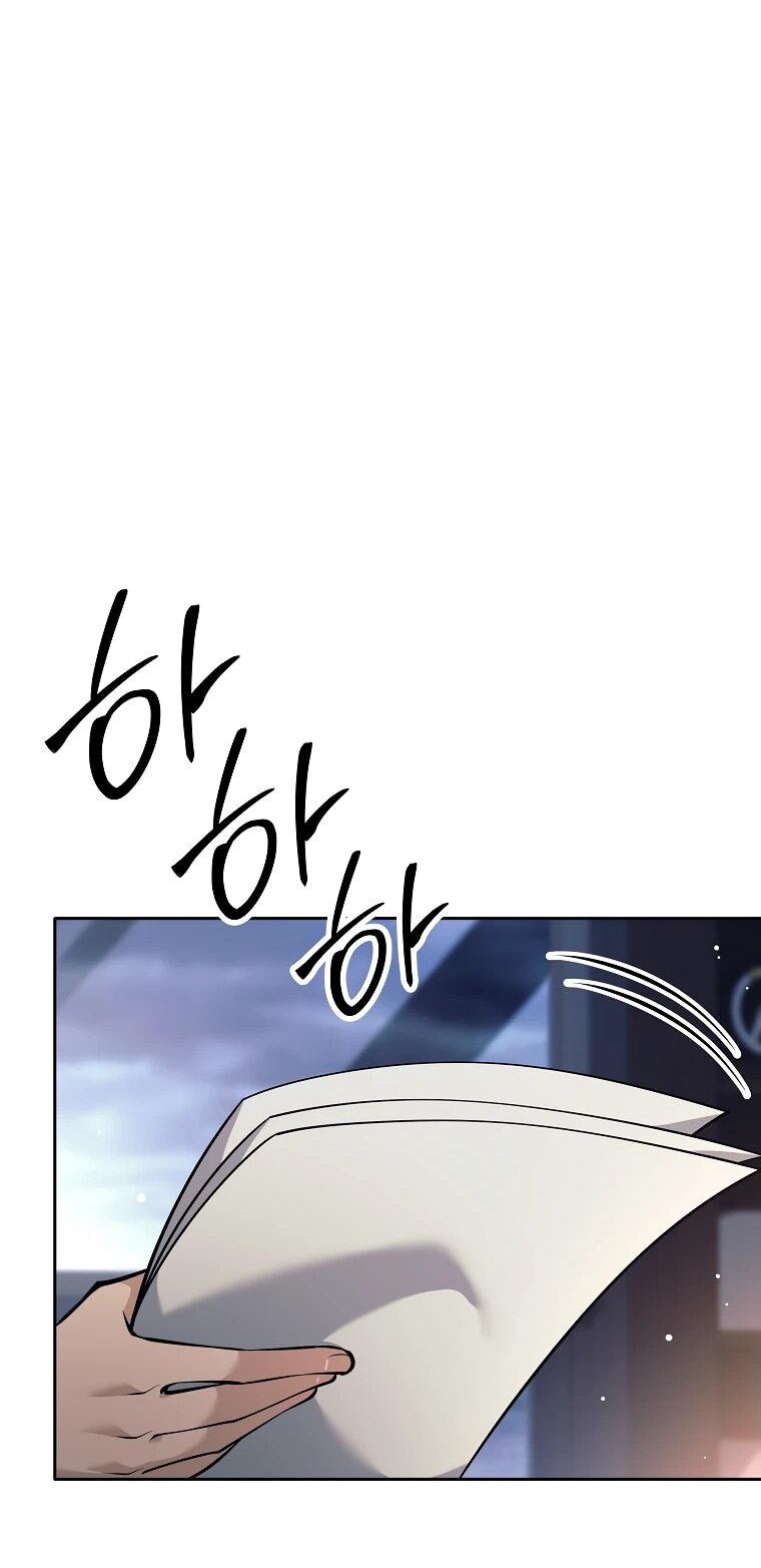 Манга Ублюдок, пожирающий оружие - Глава 46 Страница 55