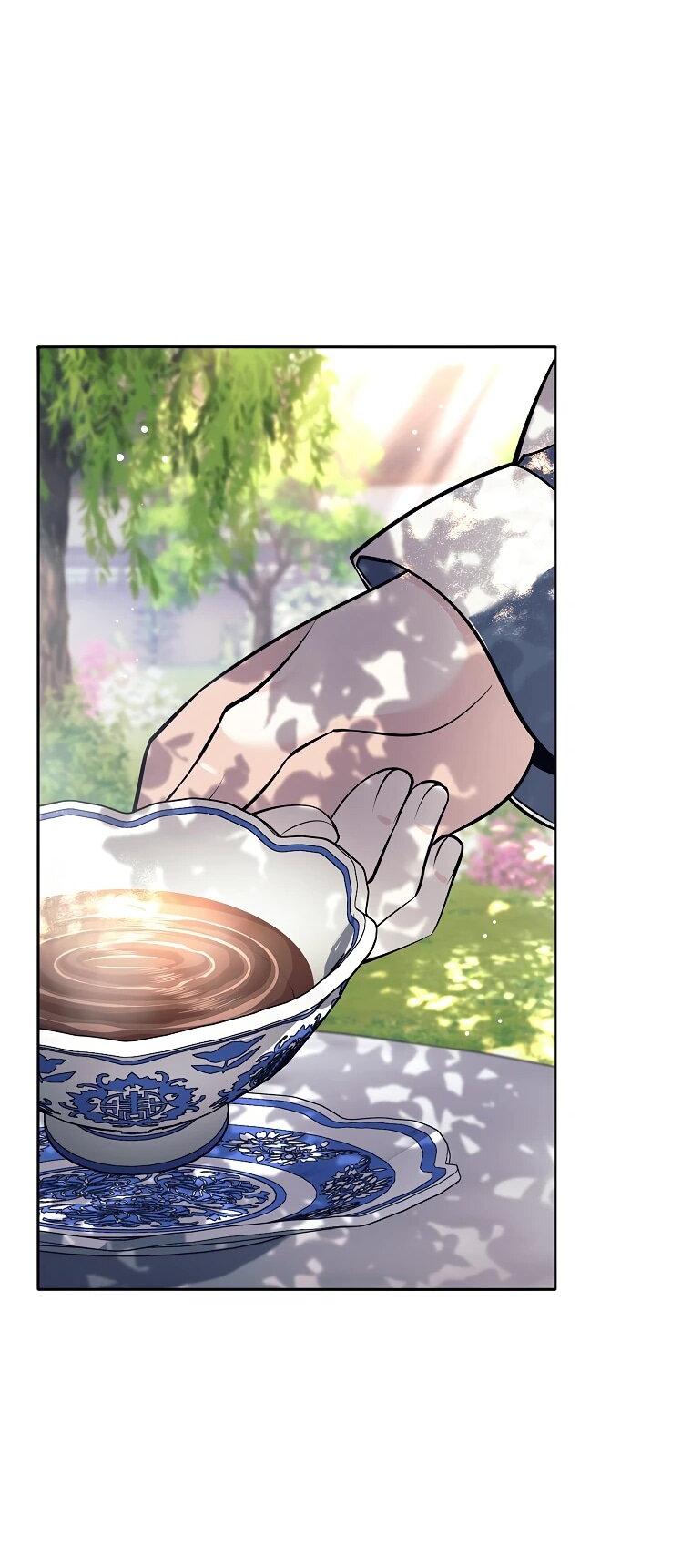 Манга Ублюдок, пожирающий оружие - Глава 46 Страница 3