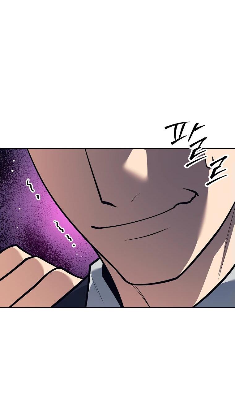 Манга Ублюдок, пожирающий оружие - Глава 46 Страница 64