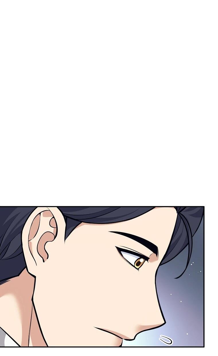 Манга Ублюдок, пожирающий оружие - Глава 45 Страница 53