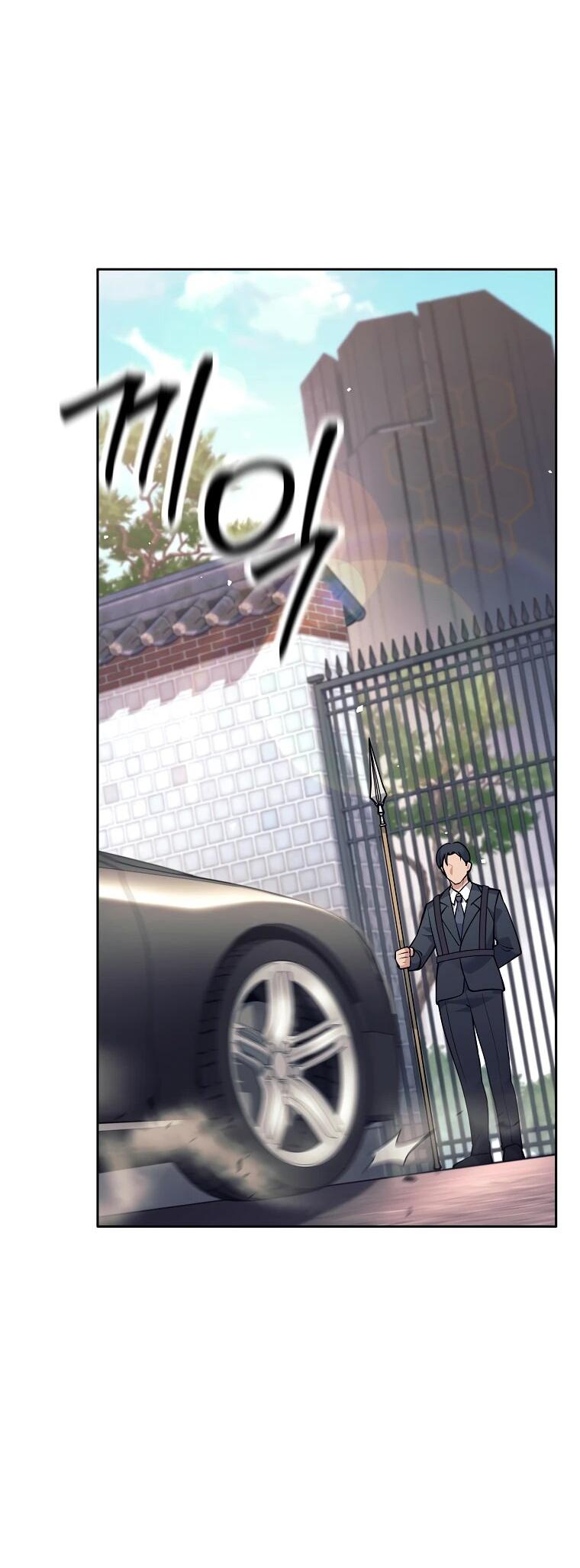 Манга Ублюдок, пожирающий оружие - Глава 45 Страница 2