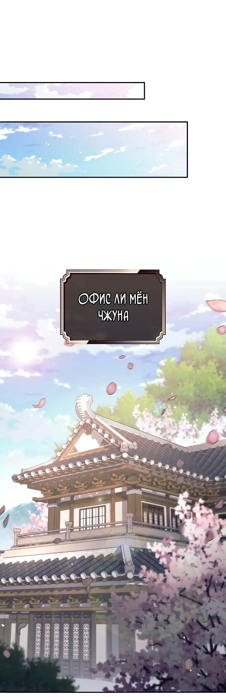 Манга Ублюдок, пожирающий оружие - Глава 45 Страница 44