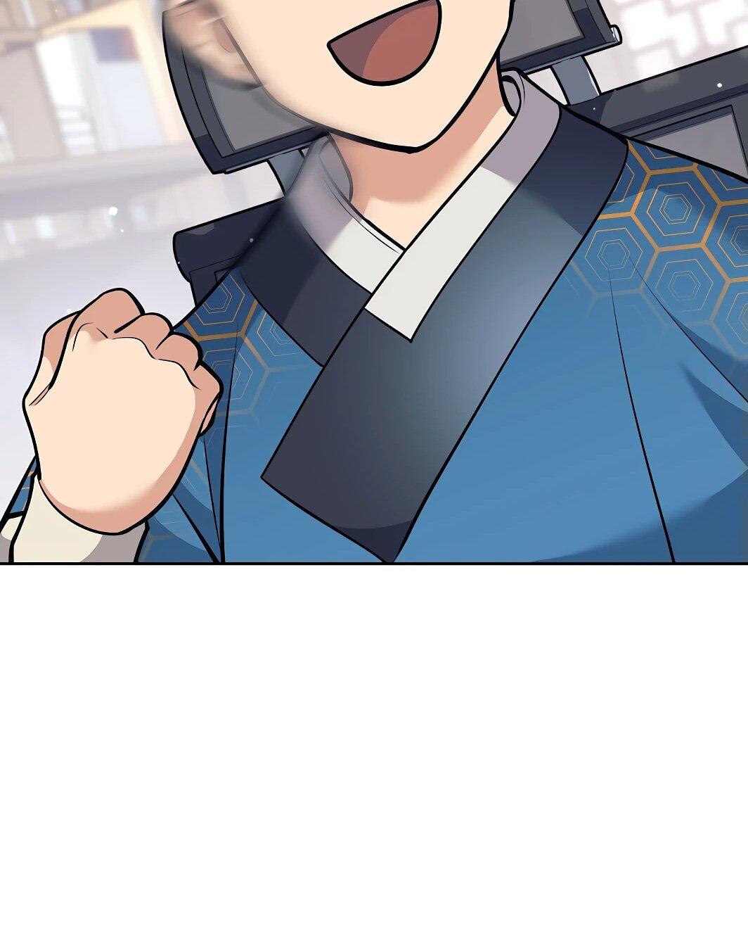 Манга Ублюдок, пожирающий оружие - Глава 44 Страница 75