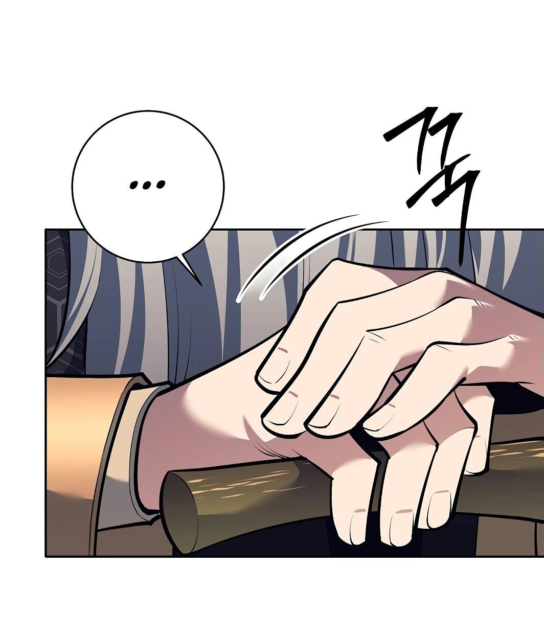 Манга Ублюдок, пожирающий оружие - Глава 44 Страница 21