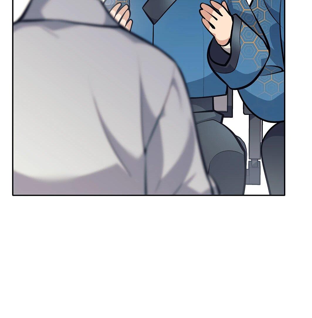 Манга Ублюдок, пожирающий оружие - Глава 44 Страница 81