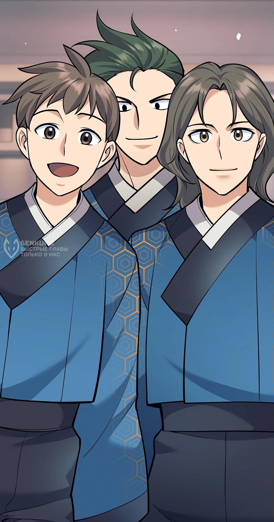 Манга Ублюдок, пожирающий оружие - Глава 44 Страница 64