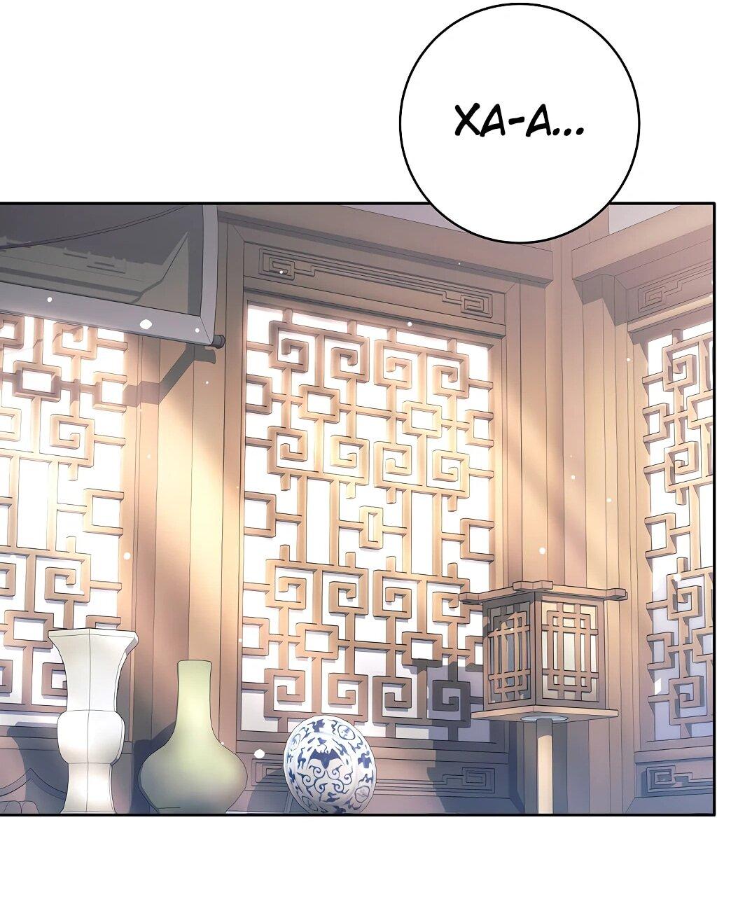 Манга Ублюдок, пожирающий оружие - Глава 44 Страница 57