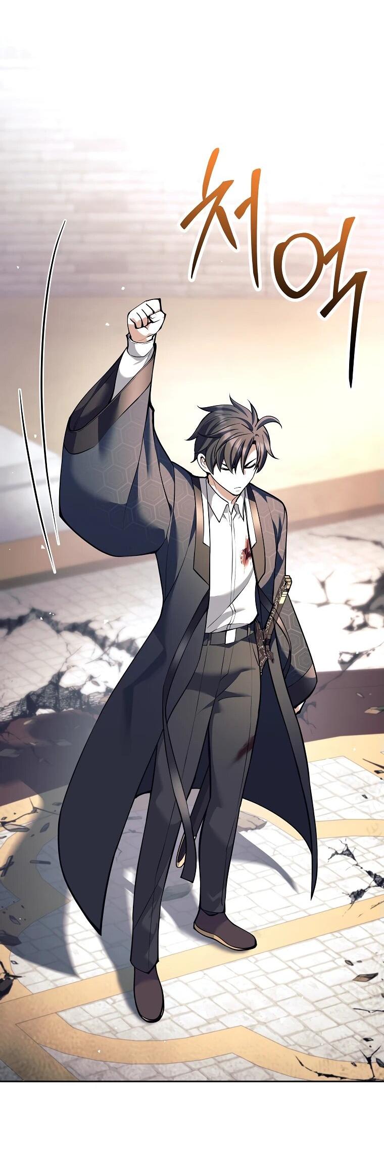 Манга Ублюдок, пожирающий оружие - Глава 43 Страница 55