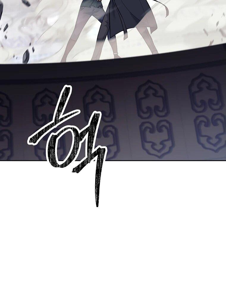 Манга Ублюдок, пожирающий оружие - Глава 43 Страница 38