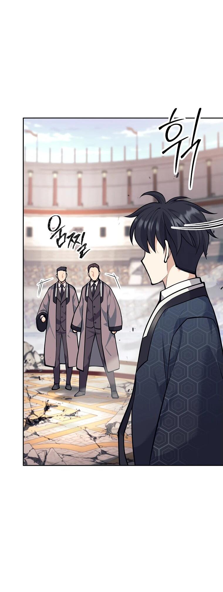 Манга Ублюдок, пожирающий оружие - Глава 43 Страница 46