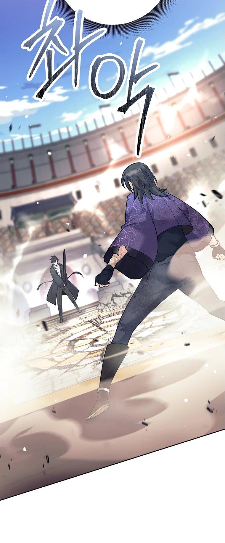 Манга Ублюдок, пожирающий оружие - Глава 43 Страница 12