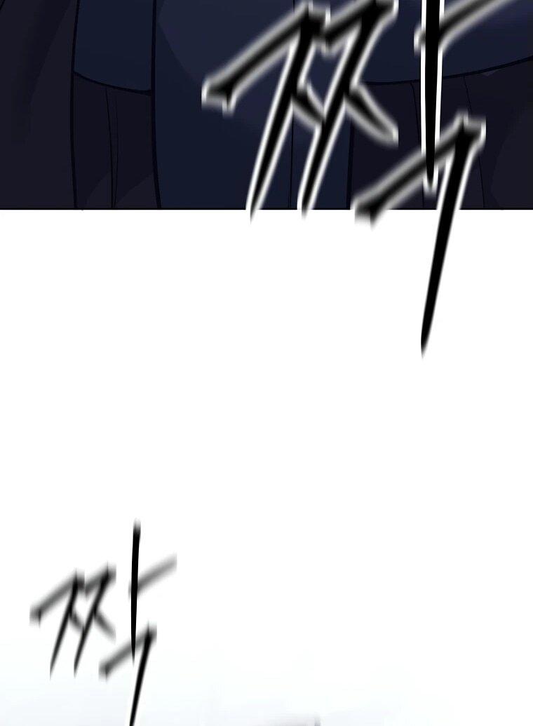 Манга Ублюдок, пожирающий оружие - Глава 43 Страница 59