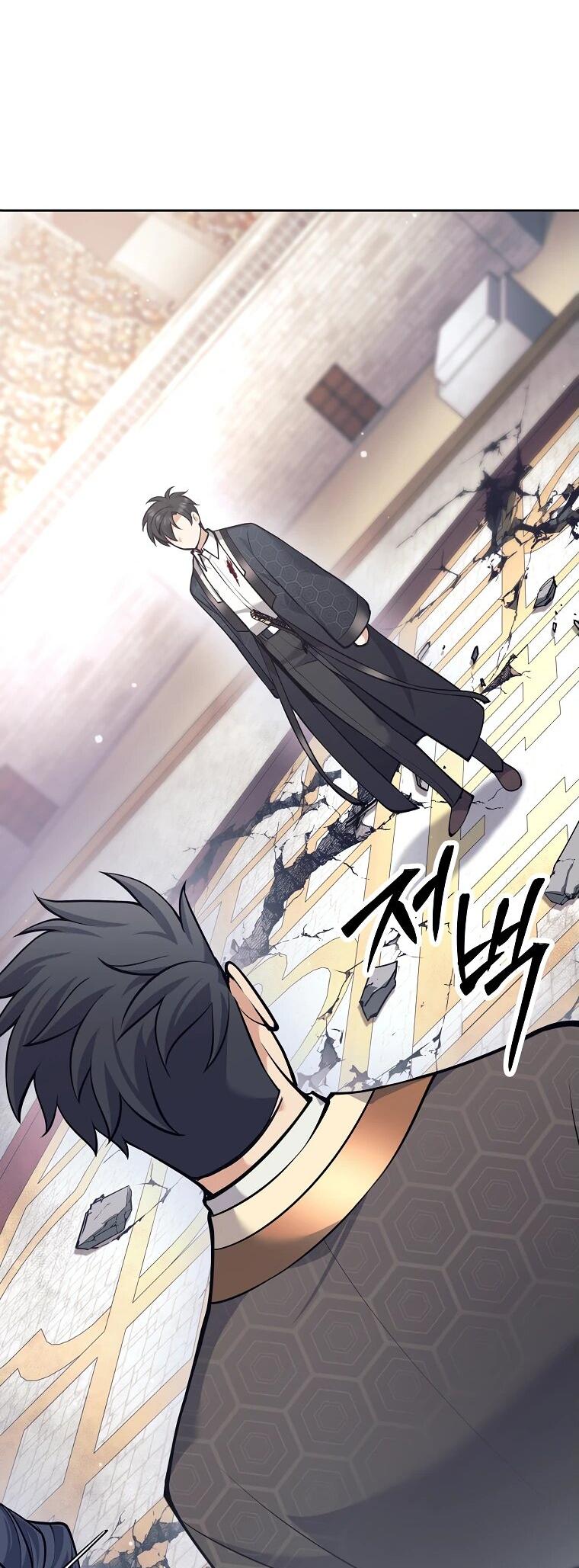 Манга Ублюдок, пожирающий оружие - Глава 43 Страница 66