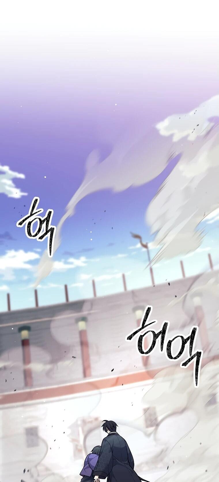 Манга Ублюдок, пожирающий оружие - Глава 43 Страница 37