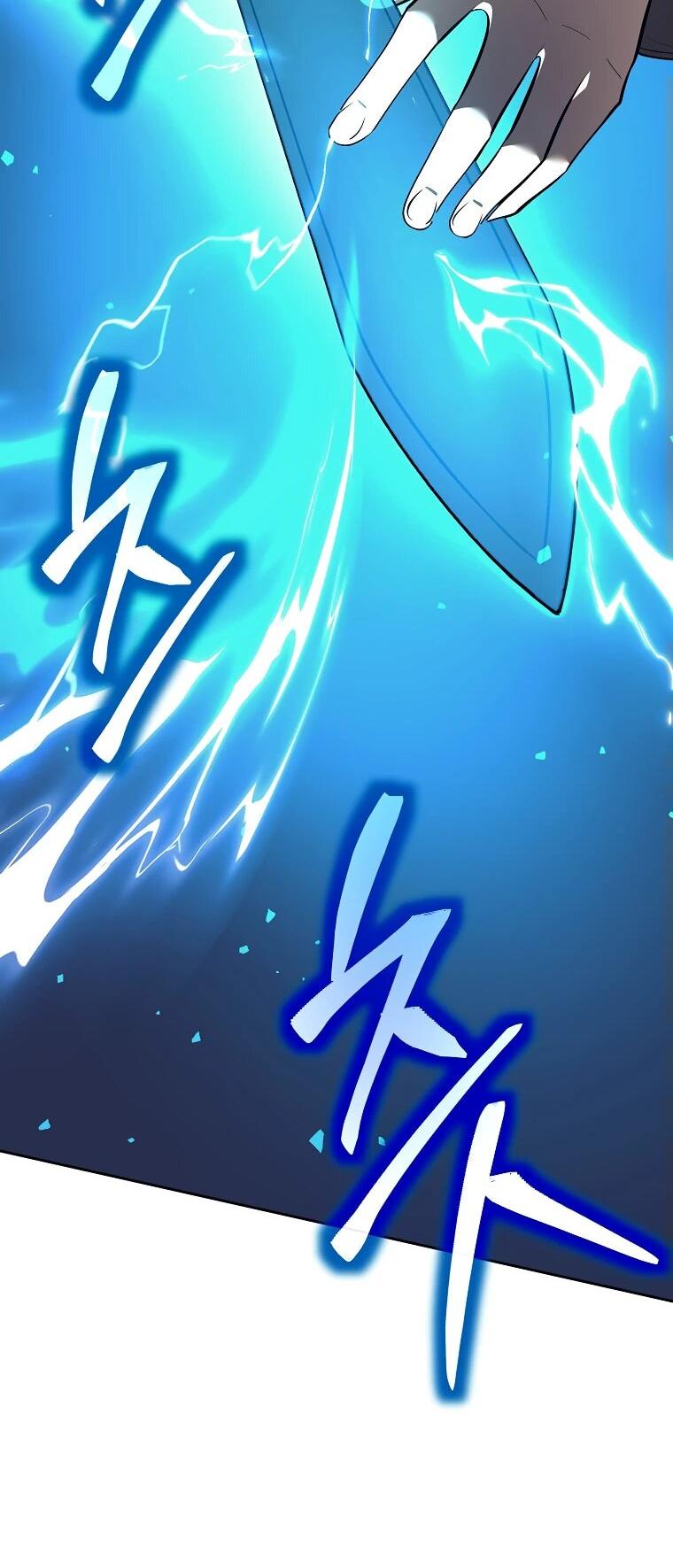 Манга Ублюдок, пожирающий оружие - Глава 43 Страница 16