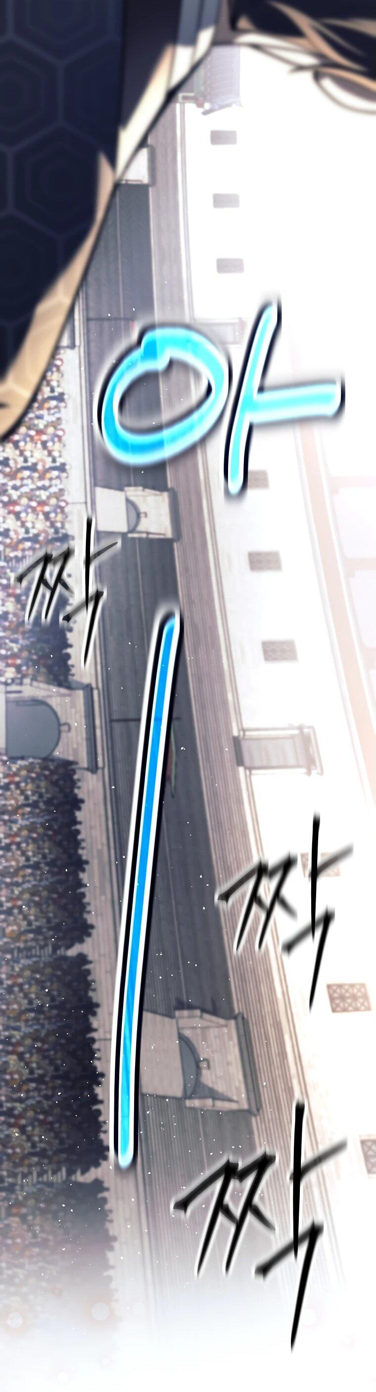 Манга Ублюдок, пожирающий оружие - Глава 43 Страница 61