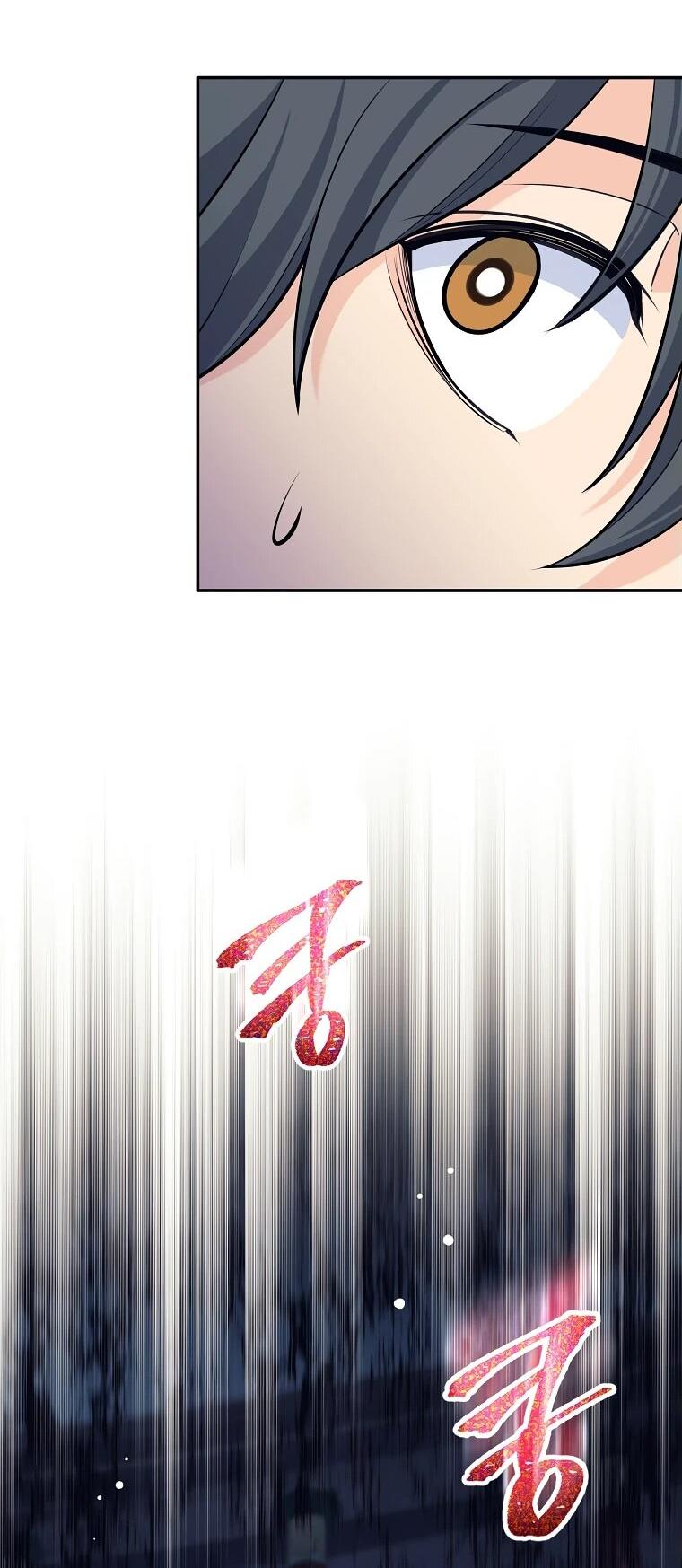 Манга Ублюдок, пожирающий оружие - Глава 42 Страница 41