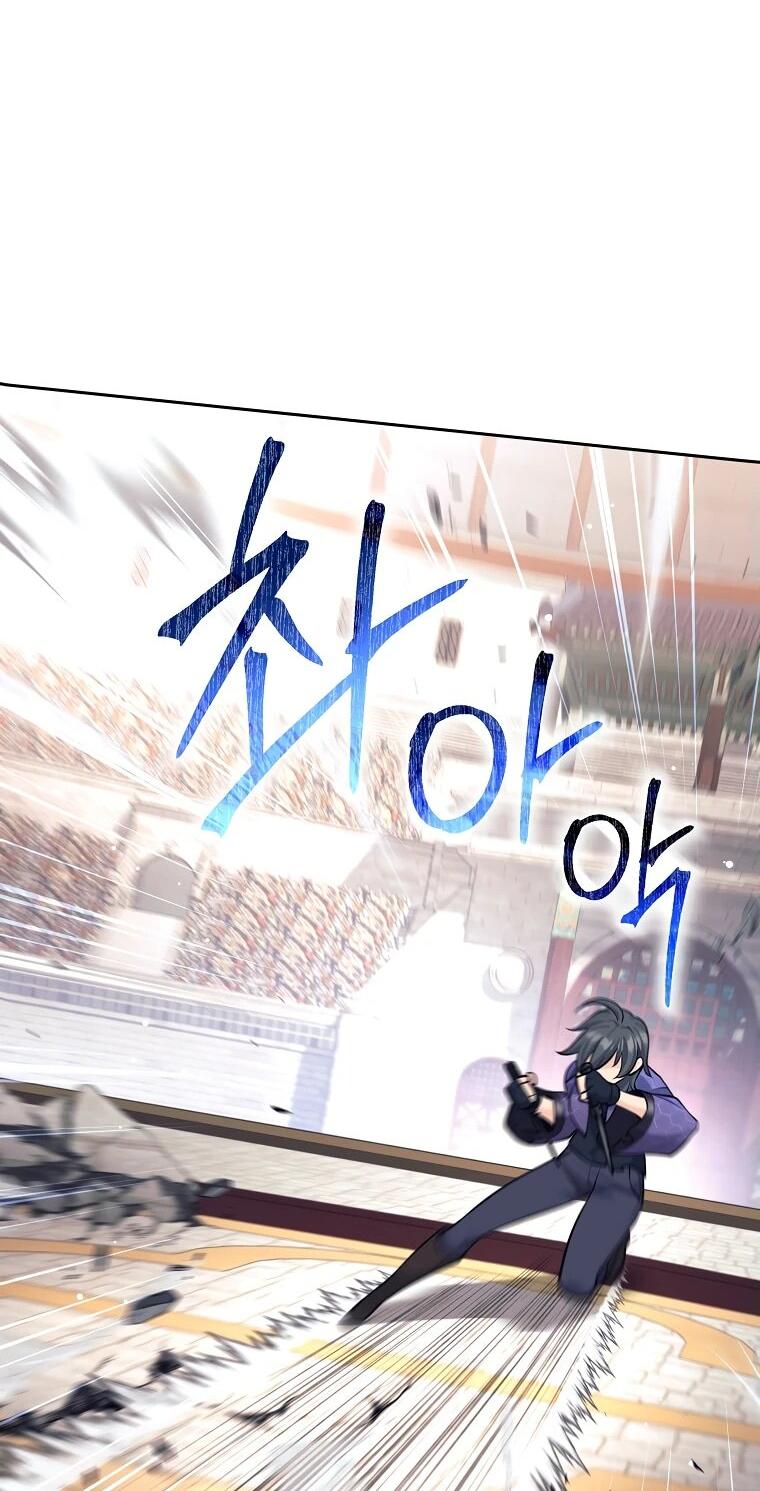 Манга Ублюдок, пожирающий оружие - Глава 42 Страница 34