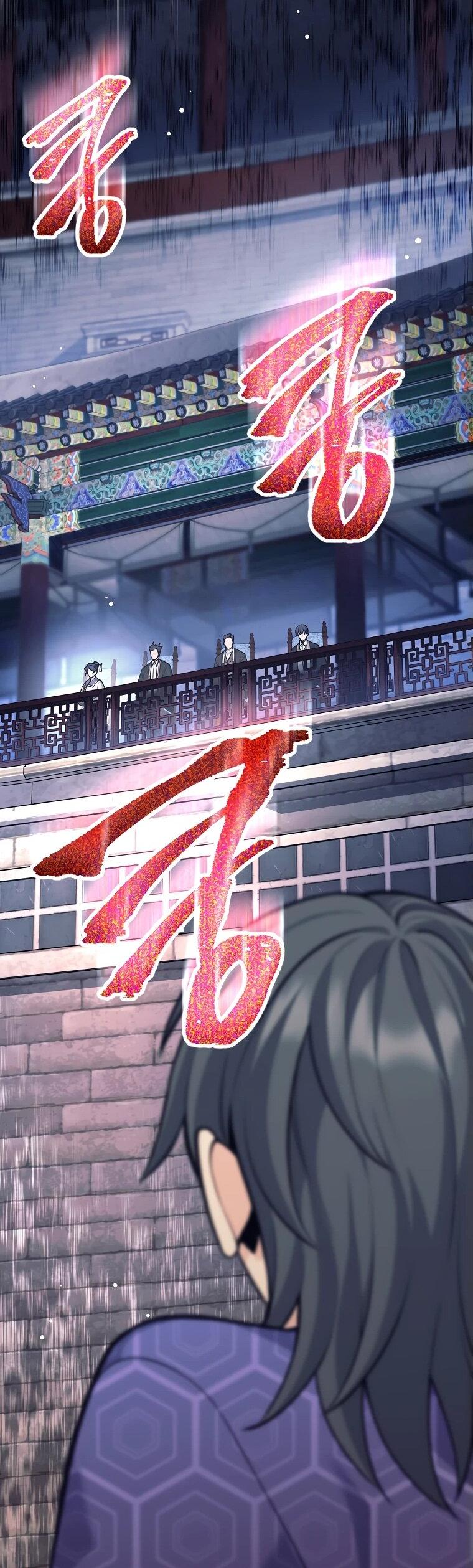 Манга Ублюдок, пожирающий оружие - Глава 42 Страница 42