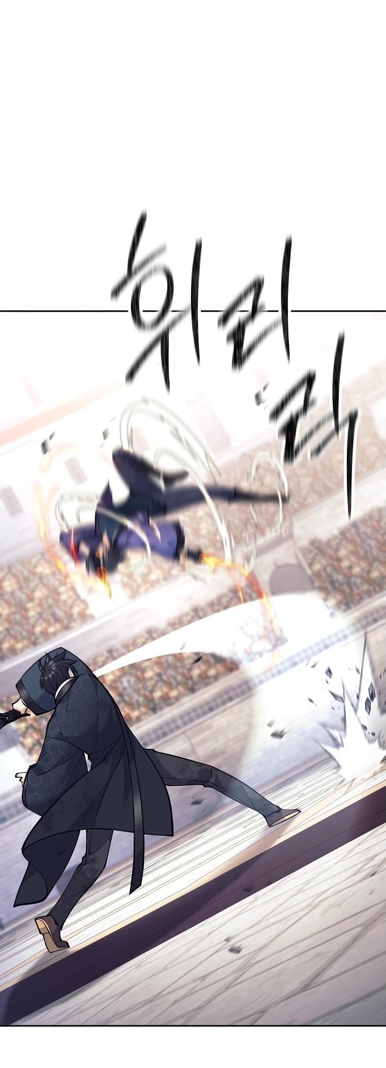 Манга Ублюдок, пожирающий оружие - Глава 41 Страница 36