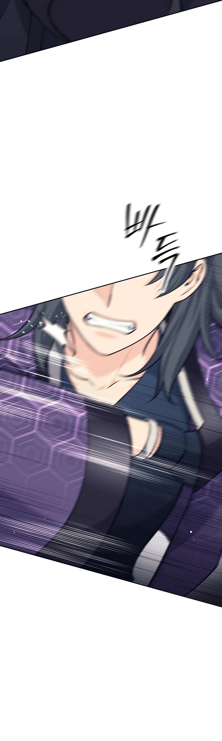 Манга Ублюдок, пожирающий оружие - Глава 41 Страница 3