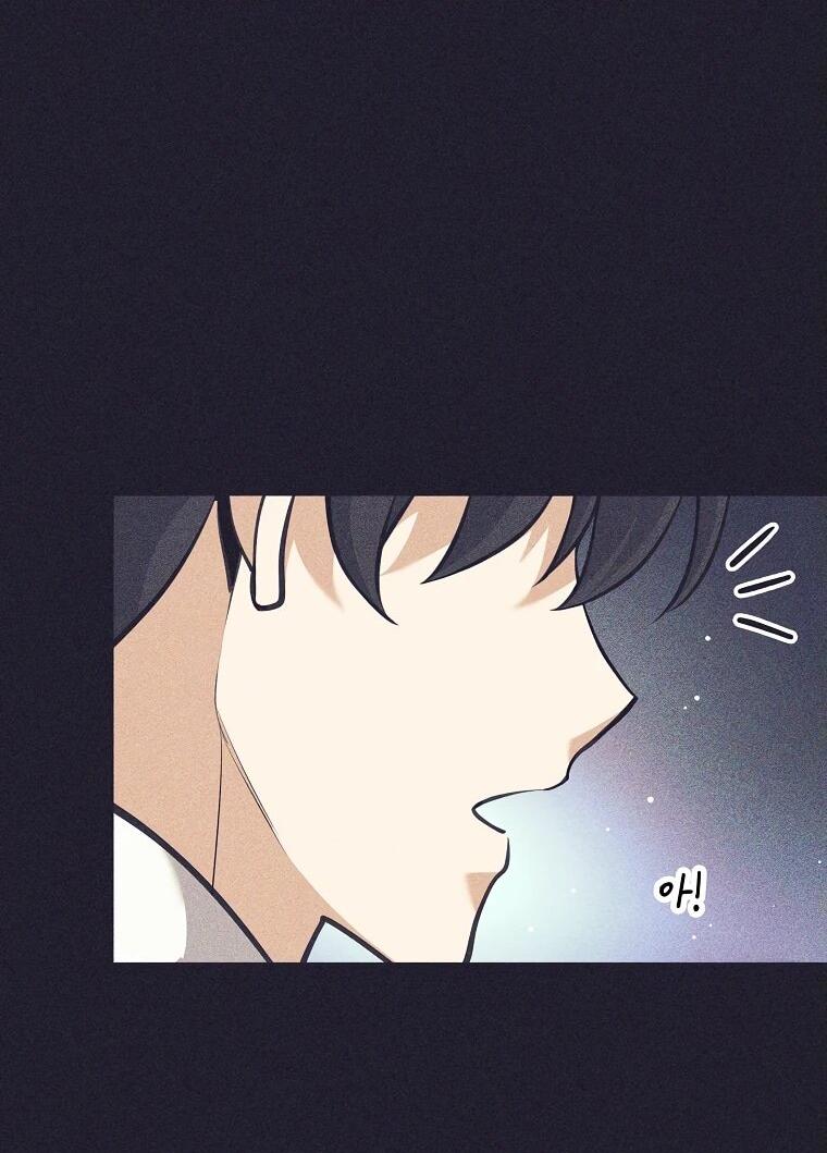 Манга Ублюдок, пожирающий оружие - Глава 39 Страница 53