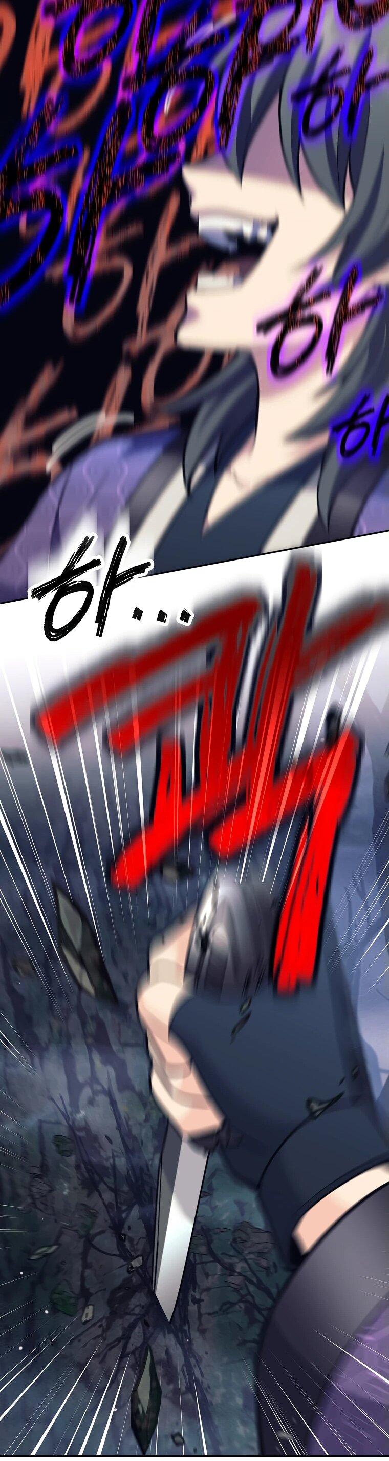 Манга Ублюдок, пожирающий оружие - Глава 39 Страница 28