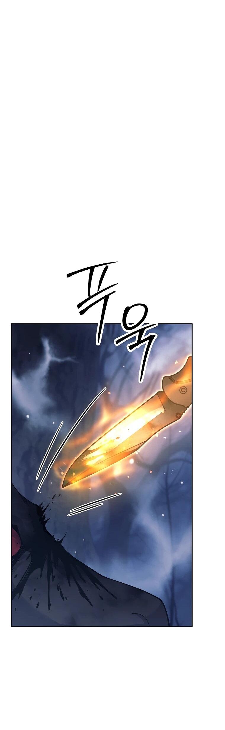 Манга Ублюдок, пожирающий оружие - Глава 39 Страница 16