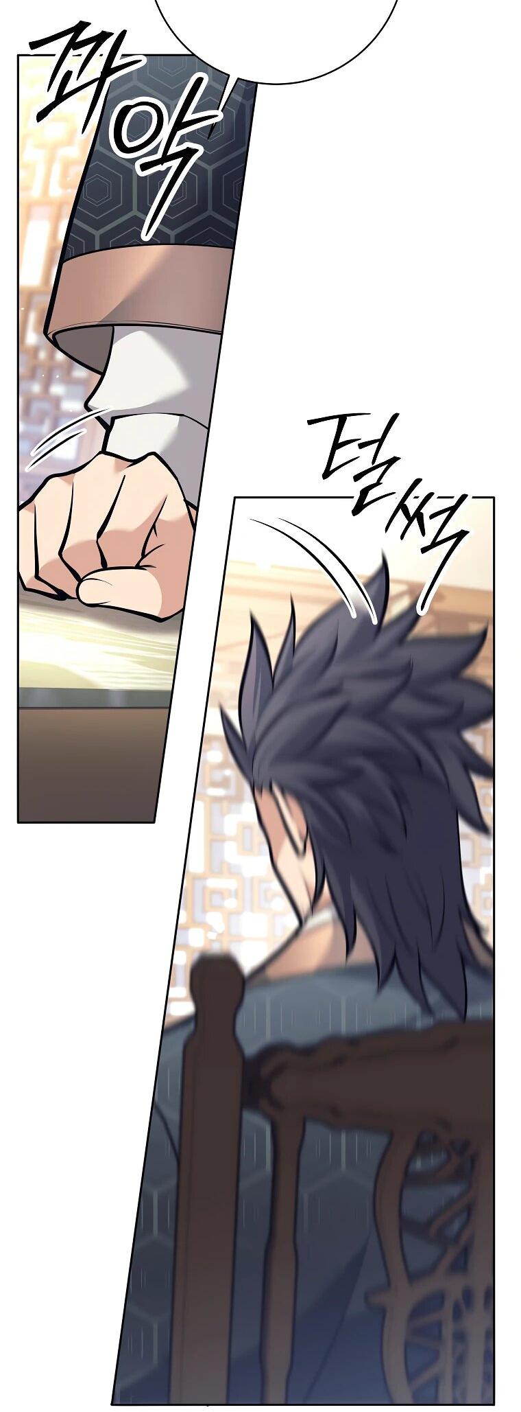 Манга Ублюдок, пожирающий оружие - Глава 39 Страница 67