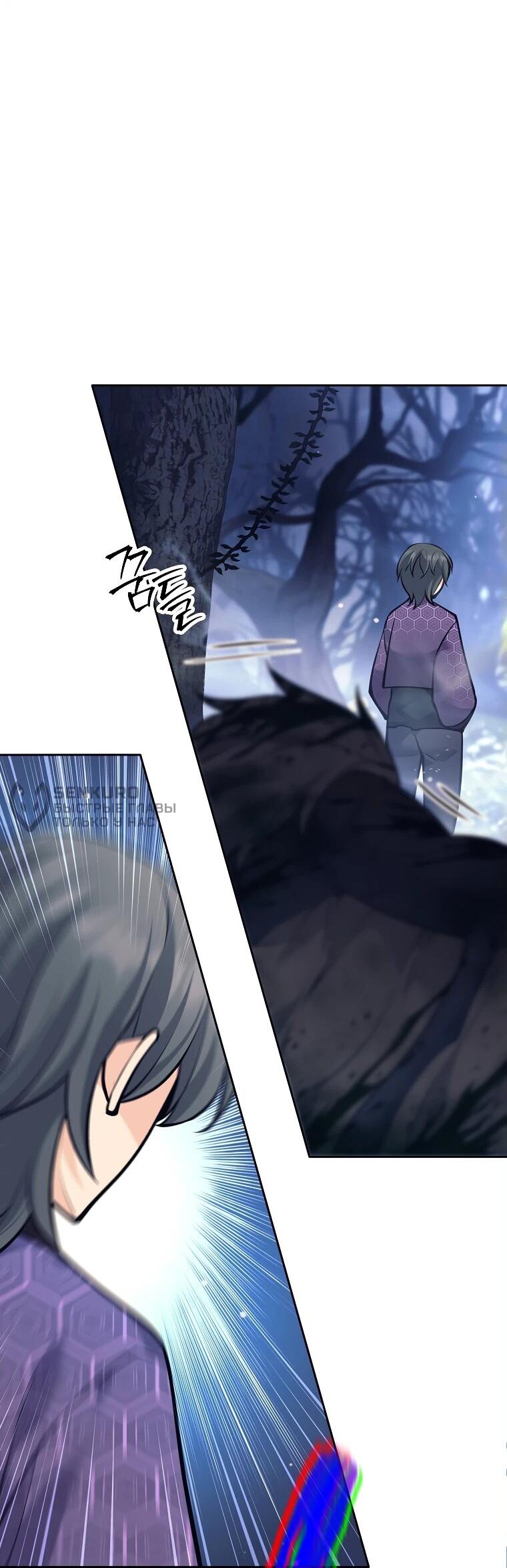 Манга Ублюдок, пожирающий оружие - Глава 39 Страница 7