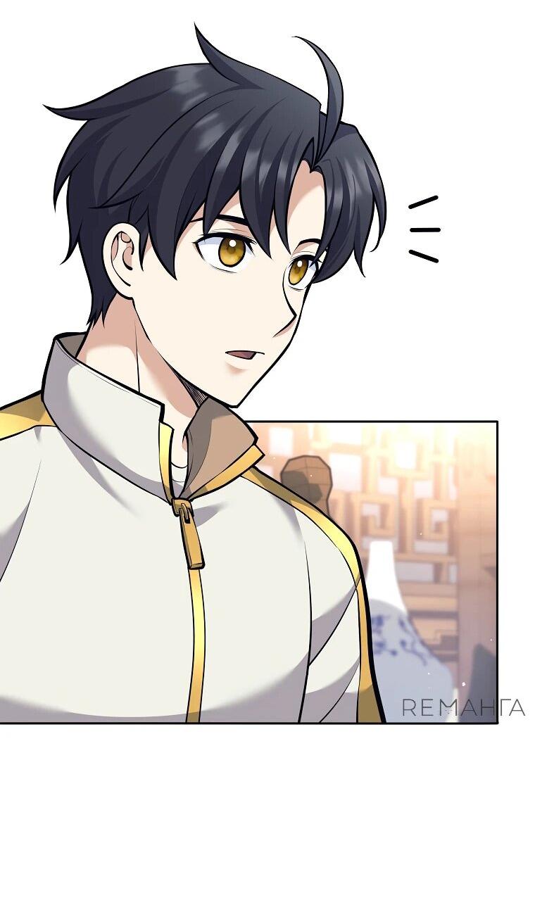 Манга Ублюдок, пожирающий оружие - Глава 39 Страница 59