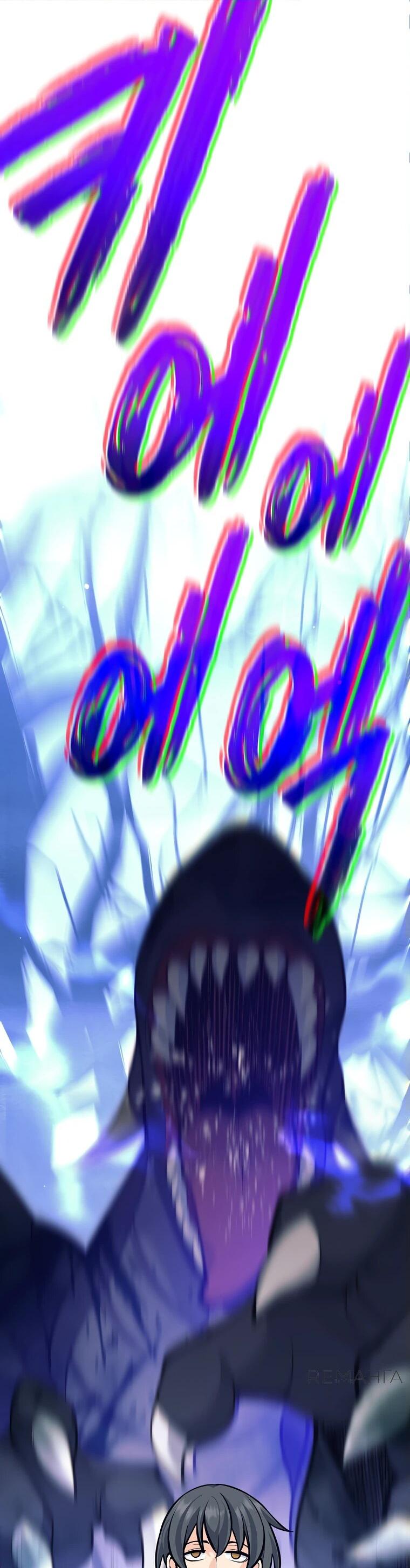 Манга Ублюдок, пожирающий оружие - Глава 39 Страница 8