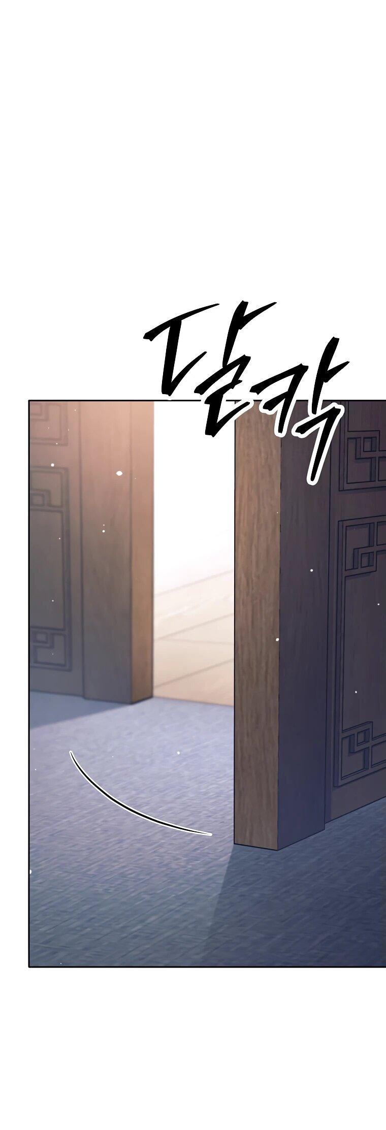 Манга Ублюдок, пожирающий оружие - Глава 37 Страница 58