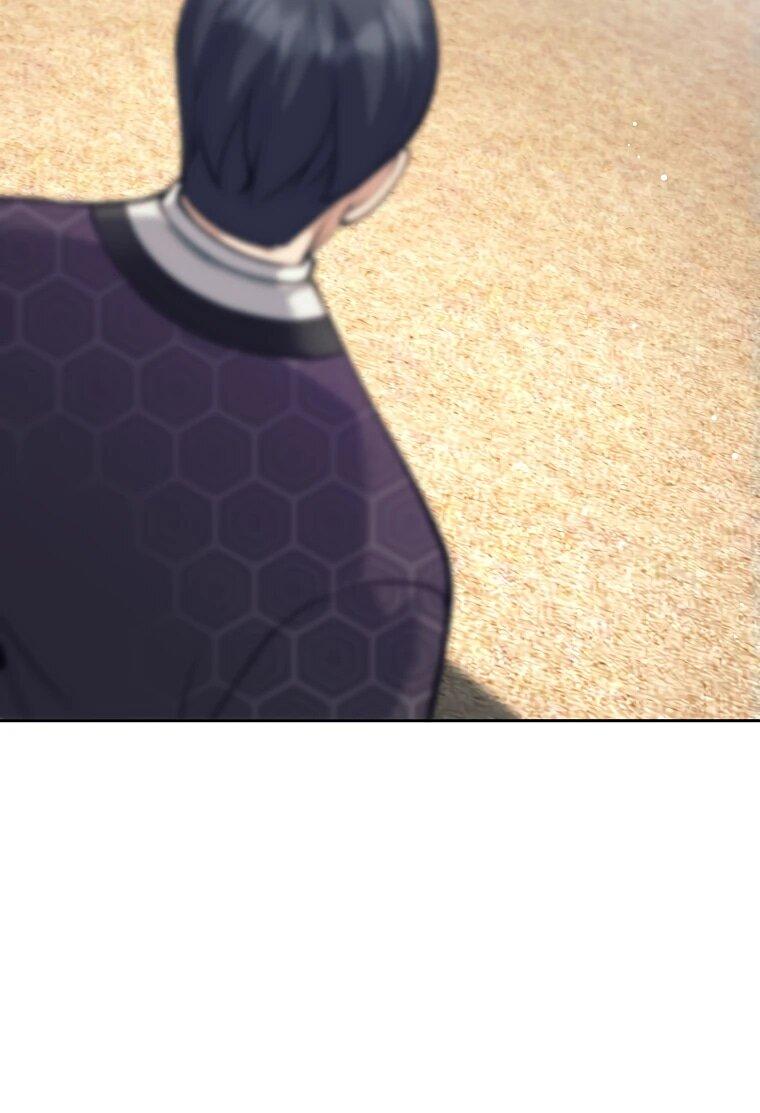 Манга Ублюдок, пожирающий оружие - Глава 37 Страница 10