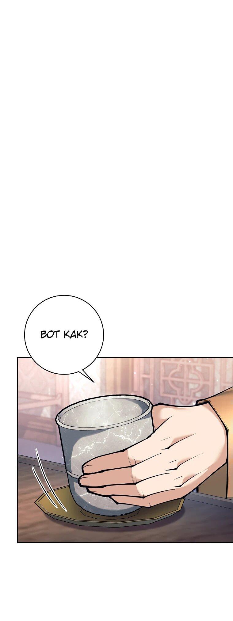 Манга Ублюдок, пожирающий оружие - Глава 37 Страница 62