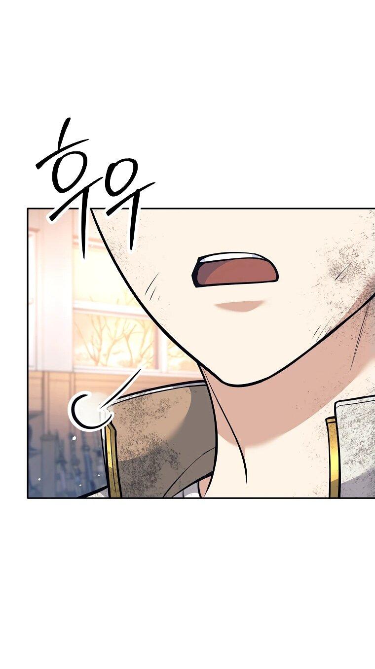 Манга Ублюдок, пожирающий оружие - Глава 37 Страница 44