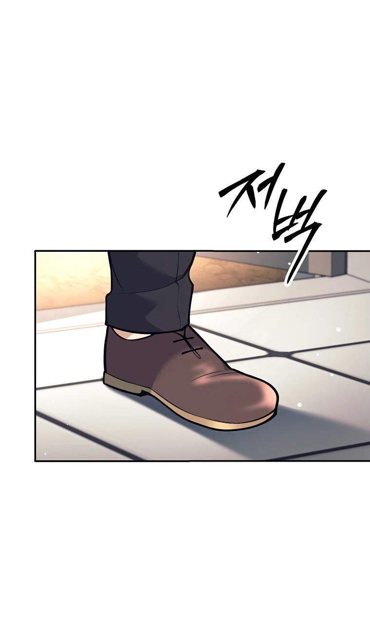 Манга Ублюдок, пожирающий оружие - Глава 36 Страница 16