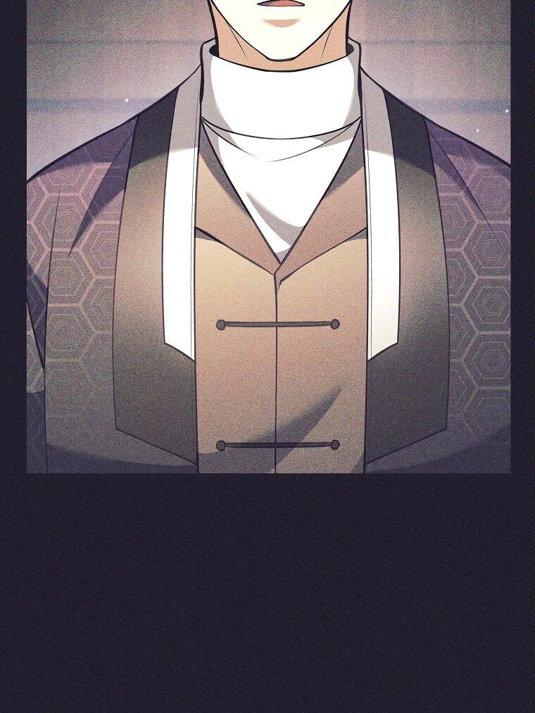 Манга Ублюдок, пожирающий оружие - Глава 36 Страница 32